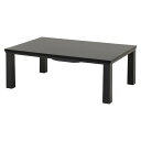 カジュアルコタツ KOT-7312-105 グレー【KOT-7312-105MGY】