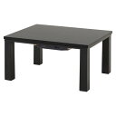 カジュアルコタツ KOT-7312-7560 グレー【KOT-7312-7560MGY】
