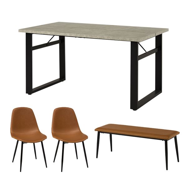 ダイニング4点セット LT-4771-44-4S グレー/キャメル【LT-4771GY-44CA-4S】