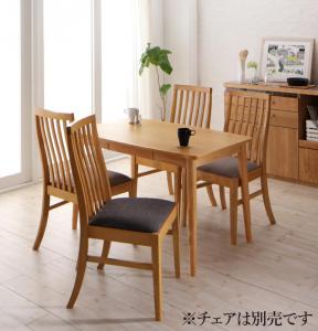 ダイニングテーブル ダイニング 新婚カップル向け ダイニングテーブル単品 ナチュラル W115