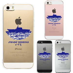 iPhone SE 5S/5 対応 アイフォン ハード クリア ケース カバー 海上自衛隊 護衛艦 いずも DDH-183 ヘリ空母 単品