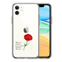 iPhone11 側面ソフト 背面ハード ハイブリッド クリア ケース 5月生まれ 花 カーネーション 花言葉 単品