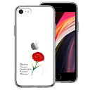 iPhoneSE(第3 第2世代) 側面ソフト 背面ハード ハイブリッド クリア ケース 一輪花 5月 カーネーション 単品
