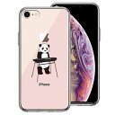 iPhone7 iPhone8 兼用 側面ソフト 背面ハード ハイブリ...(2)