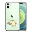 iPhone12mini 側面ソフト 背面ハード ハイブリッド クリア ケース カピバラ 温泉 単品