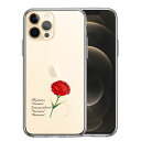 iPhone12 Pro 側面ソフト 背面ハード ハイブリッド クリア ケース 一輪花 5月 カーネーション 単品