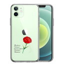 iPhone12 側面ソフト 背面ハード ハイブリッド クリア ケース 一輪花 5月 カーネーション 単品