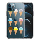 iPhone12 Pro 側面ソフト 背面ハード ハイブリッド クリア ケース アイスクリーム 単品