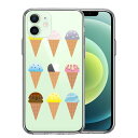 iPhone12mini 側面ソフト 背面ハード ハイブリッド クリア ケース アイスクリーム 単品