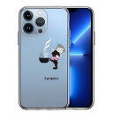 iPhone13 Pro 側面ソフト 背面ハード ハイブリッド クリア ケース アリス 帽子屋 単品