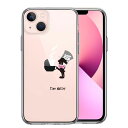 iPhone13mini 側面ソフト 背面ハード ハイブリッド クリア ケース アリス 帽子屋 単品