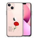 iPhone13 側面ソフト 背面ハード ハイブリッド クリア ケース 一輪花 5月 カーネーション 単品