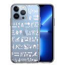 iPhone13 Pro 側面ソフト 背面ハード ハイブリッド クリア ケース ヒエログリフ 象形文字 淡桃 単品