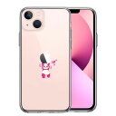 iPhone13 側面ソフト 背面ハード ハイブリッド クリア ケース パンダ 重量挙げ 努力感 ピンク 単品