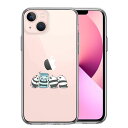 iPhone13mini 側面ソフト 背面ハード ハイブリッド クリア ケース カプセル パンダ 単品