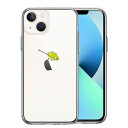 iPhone13 側面ソフト 背面ハード ハイブリッド クリア ケース カメレオン 爬虫類 単品