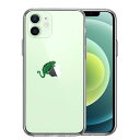 iPhone12 側面ソフト 背面ハード ハイブリッド クリア ケース カメレオン 2 爬虫類 単品