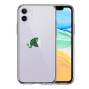 iPhone11 側面ソフト 背面ハード ハイブリッド クリア ケース カメレオン 2 爬虫類 単品
