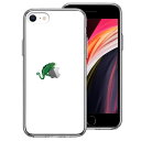 iPhoneSE(第3 第2世代) 側面ソフト 背面ハード ハイブリッド クリア ケース カメレオン 2 爬虫類 単品