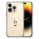 iPhone14 Pro 側面ソフト 背面ハード ハイブリッド クリア ケース パンダ 重量挙げ 並感 単品