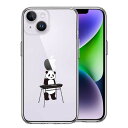 iPhone14 側面ソフト 背面ハード ハイブリッド クリア ケース キーボード パンダ 単品