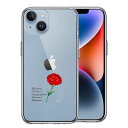iPhone 14 Plus 側面ソフト 背面ハード ハイブリッド クリア ケース 一輪花 5月 カーネーション 単品