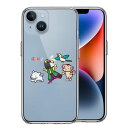 iPhone14 側面ソフト 背面ハード ハイブリッド クリア ケース 桃太郎 パーティー 軍団 単品