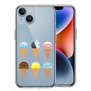 iPhone14 側面ソフト 背面ハード ハイブリッド クリア ケース アイスクリーム 単品