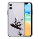 iPhone11 側面ソフト 背面ハード ハイブリッド クリア ケース スノーボード 女子2 単品