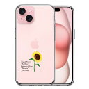 iPhone15 側面ソフト 背面ハード ハイブリッド クリア ケース 一輪花 8月 ひまわり 向日葵 単品