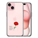 iPhone15 側面ソフト 背面ハード ハイブリッド クリア ケース 一輪花 5月 カーネーション 単品