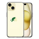 iPhone15 側面ソフト 背面ハード ハイブリッド クリア ケース カメレオン 2 爬虫類 単品