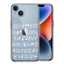 iPhone14 側面ソフト 背面ハード ハイブリッド クリア ケース ヒエログリフ 象形文字 淡桃 単品
