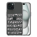 iPhone15 側面ソフト 背面ハード ハイブリッド クリア ケース ヒエログリフ 象形文字 淡桃 単品
