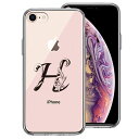 iPhone8 側面ソフト 背面ハード ハイブリッド クリア ケース アルファベット 【H】 ブラック
