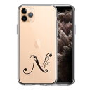 iPhone11pro 側面ソフト 背面ハード ハイブリッド クリア ケース アルファベット 【N】 ブルー