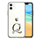 iPhone11 側面ソフト 背面ハード ハイブリッド クリア ケース アルファベット 【Q】 ブラック