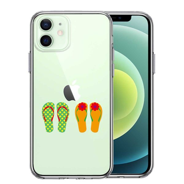 iPhone12mini 側面ソフト 背面ハード ハイブリッド クリア ケース ビーチ サンダル 単品