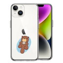 iPhone 14 Plus 側面ソフト 背面ハード ハイブリッド クリア ケース ラッコ 単品