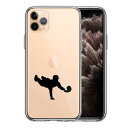 iPhone11pro 側面ソフト 背面ハード ハイブリッド クリア ケース 野球 ナイスキャッチ 単品