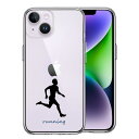 iPhone14 側面ソフト 背面ハード ハイブリッド クリア ケース ランニング 2 単品