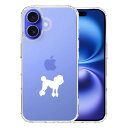iPhone16 側面ソフト 背面ハード ハイブリッド クリア ケース トイプードル ホワイト 単品