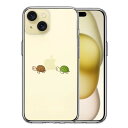 iPhone 15 Plus 側面ソフト 背面ハード ハイブリッド クリア ケース カメ 亀 単品