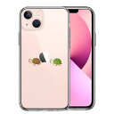 iPhone13 側面ソフト 背面ハード ハイブリッド クリア ケース カメ 亀 単品