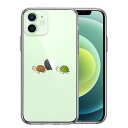 iPhone12mini 側面ソフト 背面ハード ハイブリッド クリア ケース カメ 亀 単品