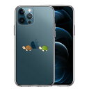 iPhone12 Pro 側面ソフト 背面ハード ハイブリッド クリア ケース カメ 亀 単品