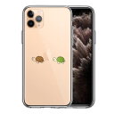 iPhone11pro 側面ソフト 背面ハード ハイブリッド クリア ケース カメ 亀 単品