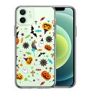 iPhone12 側面ソフト 背面ハード ハイブリッド クリア ケース ハロウィン 単品