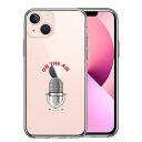 iPhone13mini 側面ソフト 背面ハード ハイブリッド クリア ケース オンエア マイク 単品