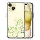 iPhone15 Plus 側面ソフト 背面ハード ハイブリッド クリア ケース 蝶 ちょうちょう バタフライ ゴールド 2 単品